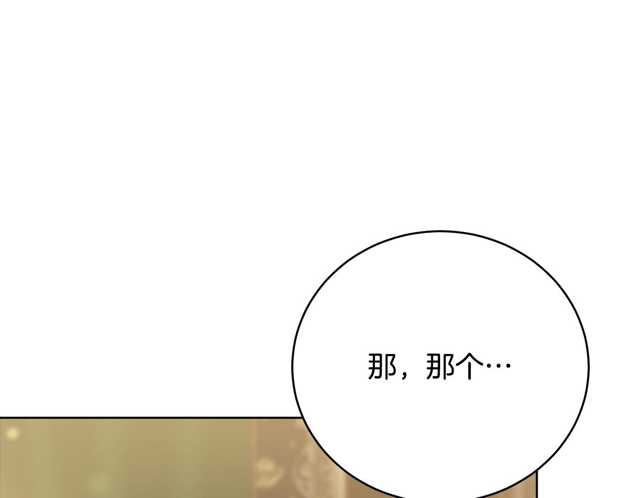第74话  准备救援40
