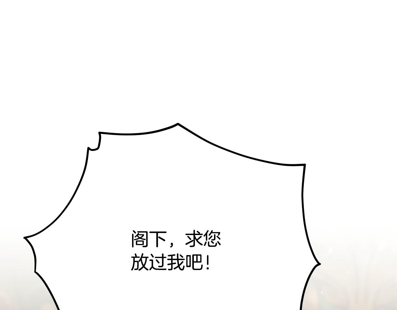 第74话  准备救援43