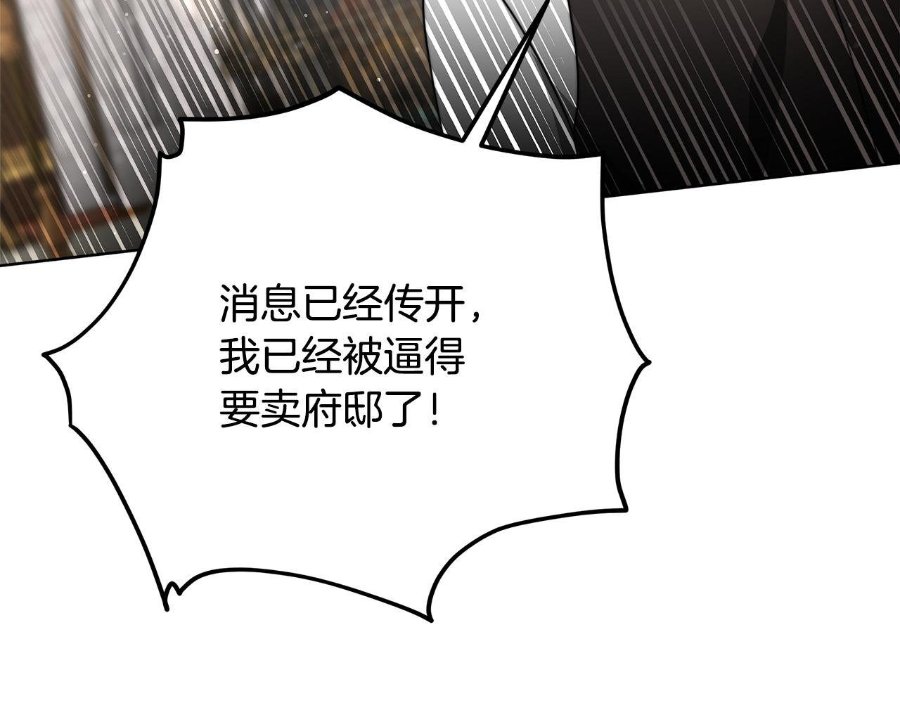 第74话  准备救援55