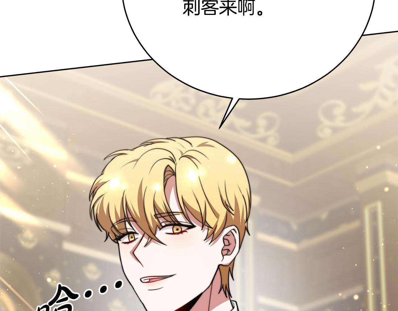 第74话  准备救援57