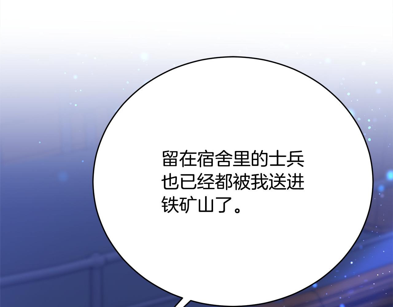 第74话  准备救援6