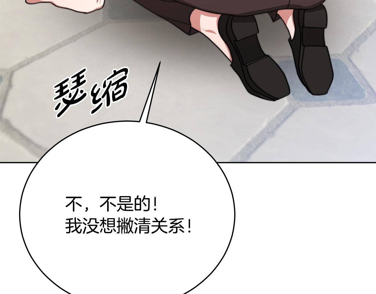 第74话  准备救援61