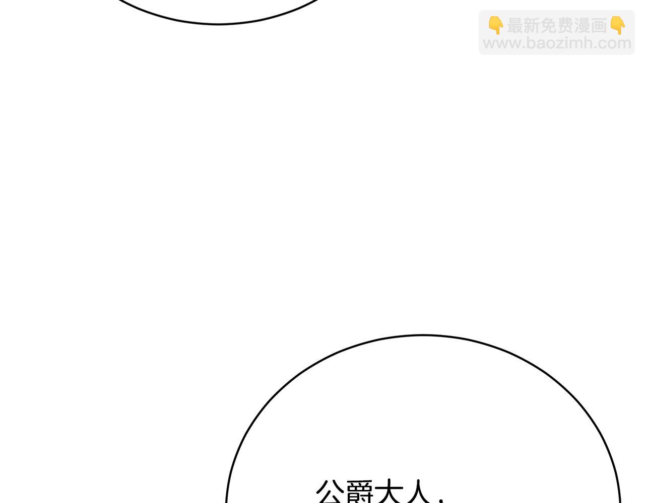 第74话  准备救援62