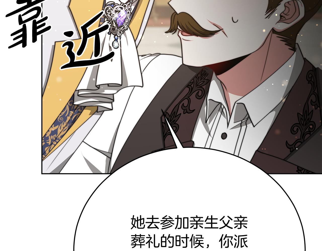 第74话  准备救援68