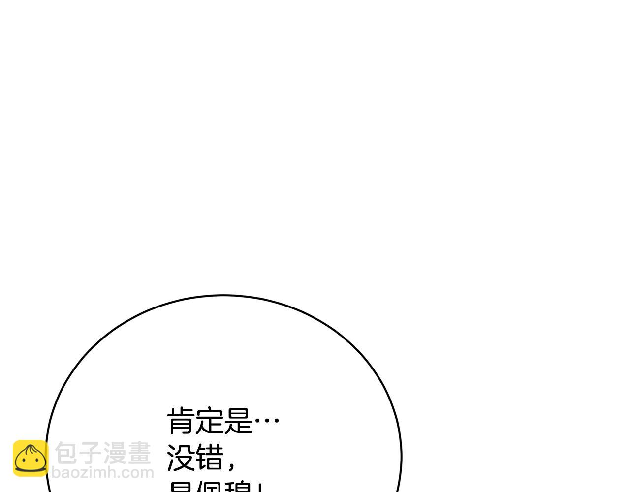 第74话  准备救援80
