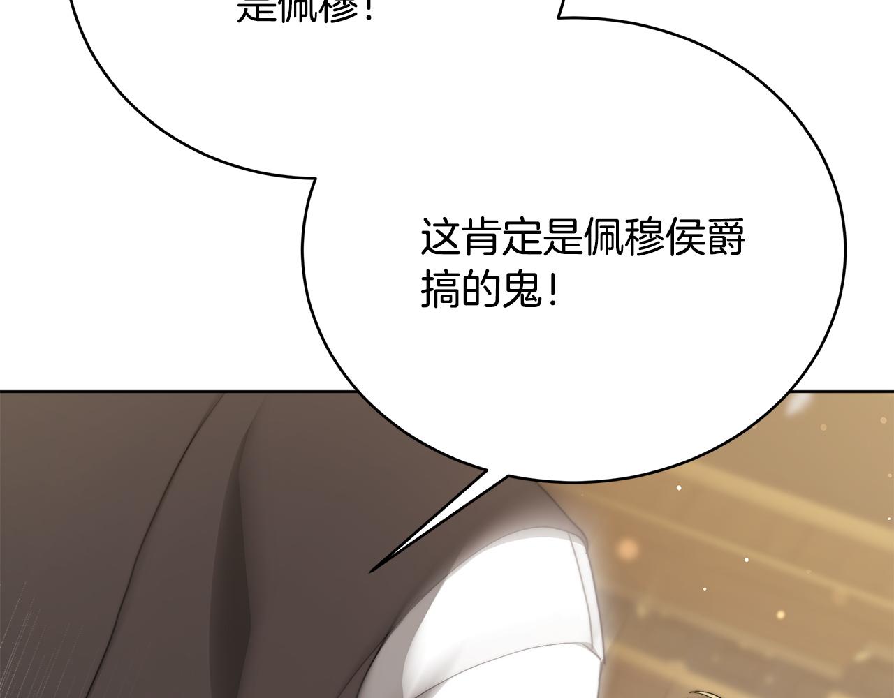 第74话  准备救援81