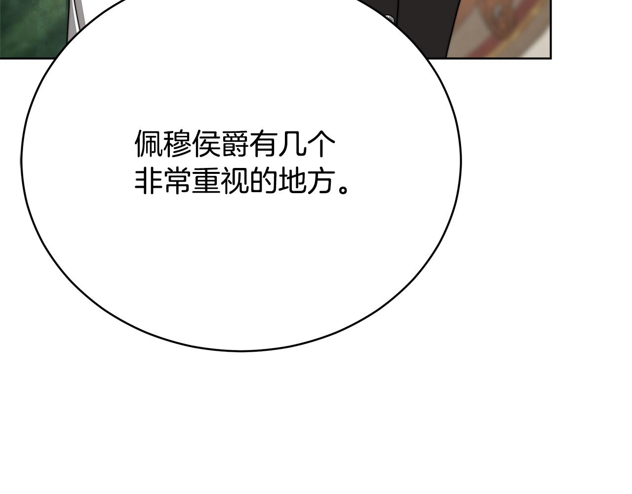 第74话  准备救援87