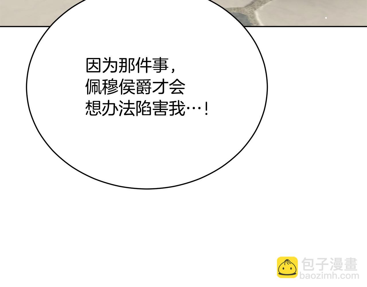 第74话  准备救援90