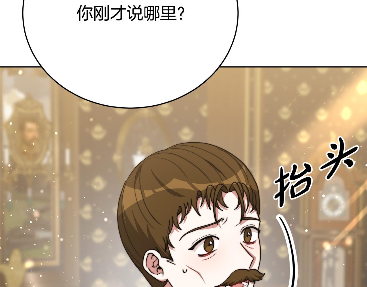 第74话  准备救援99