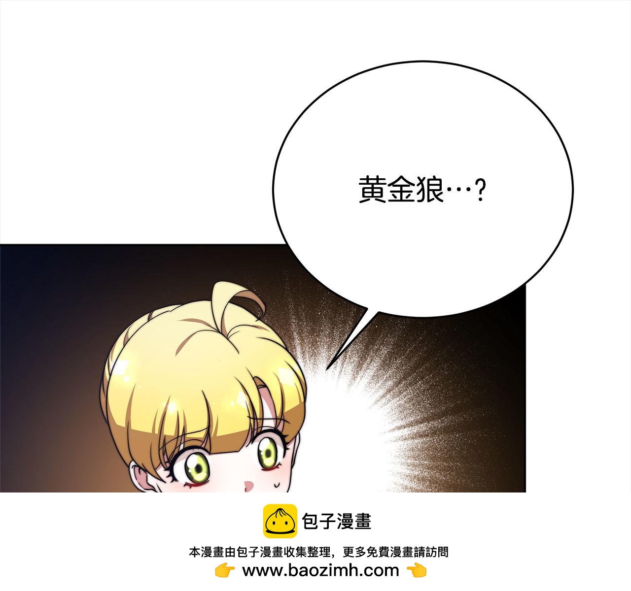 第75话  千钧一发103