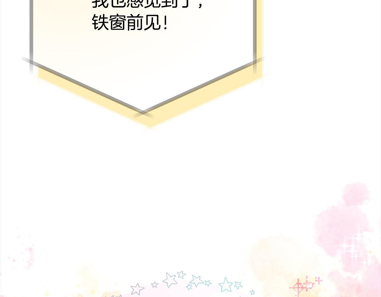 第75话  千钧一发11