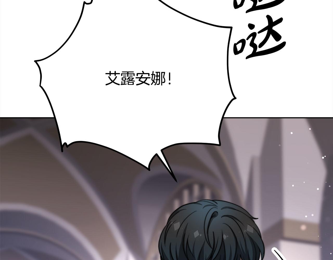 第75话  千钧一发112
