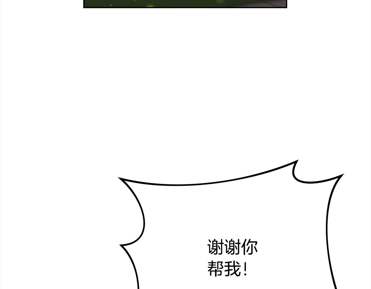 第75话  千钧一发118