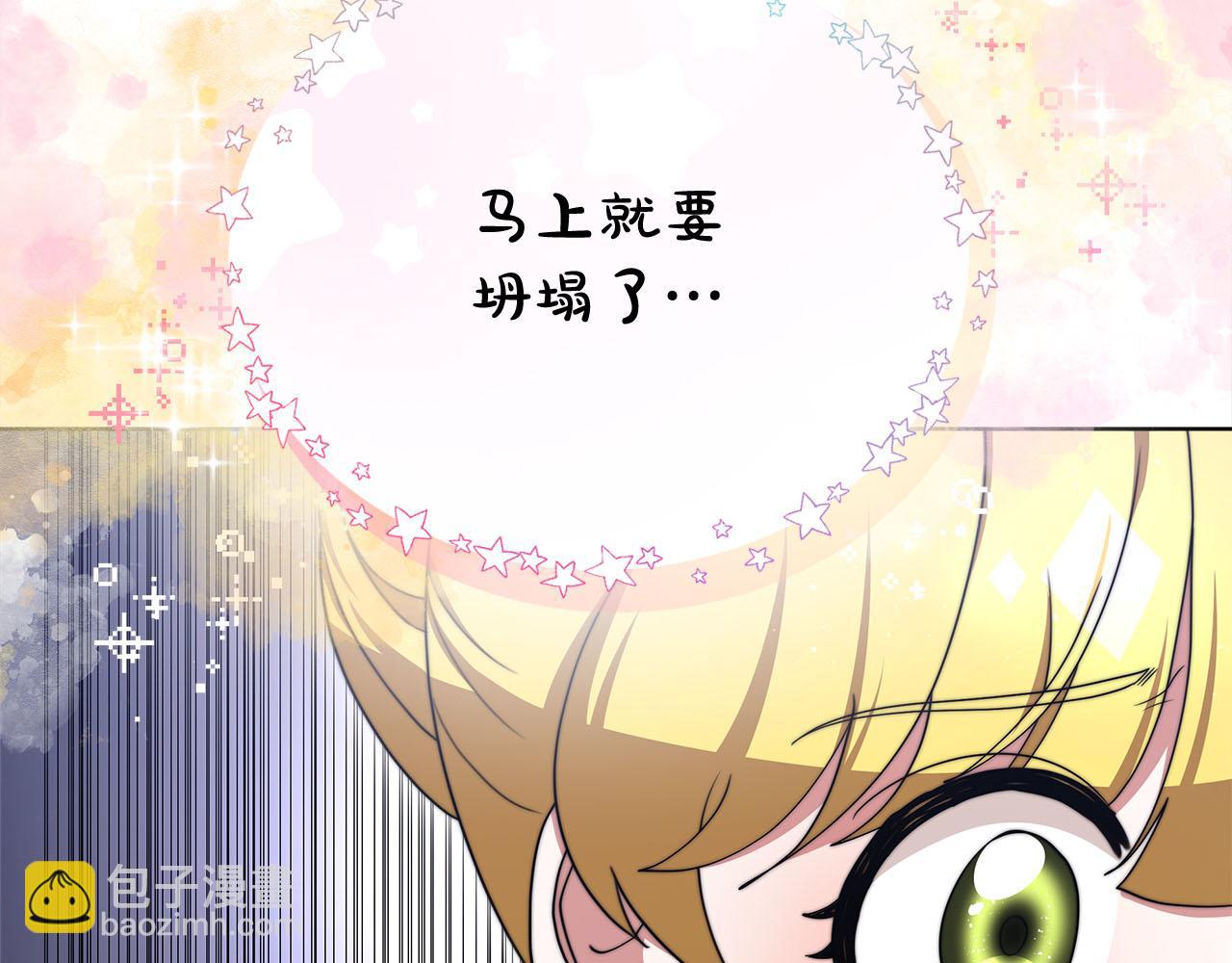 第75话  千钧一发12