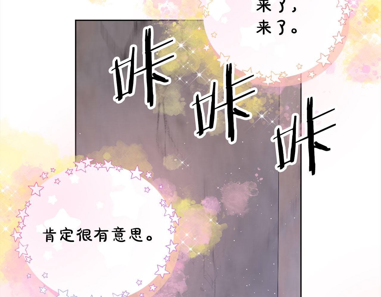 第75话  千钧一发127