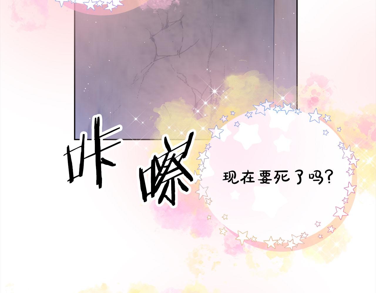 第75话  千钧一发128
