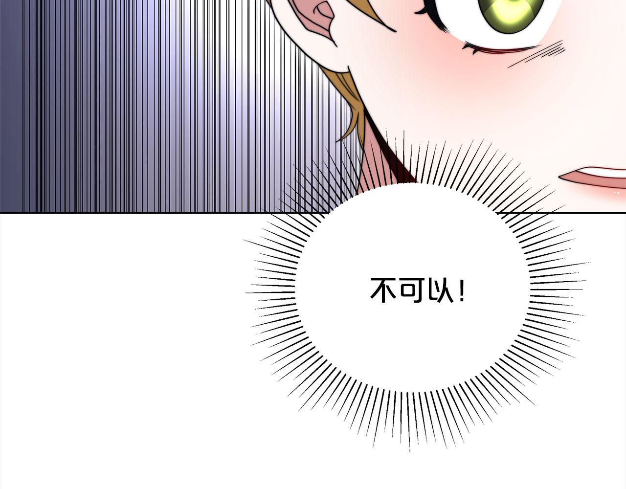 第75话  千钧一发13