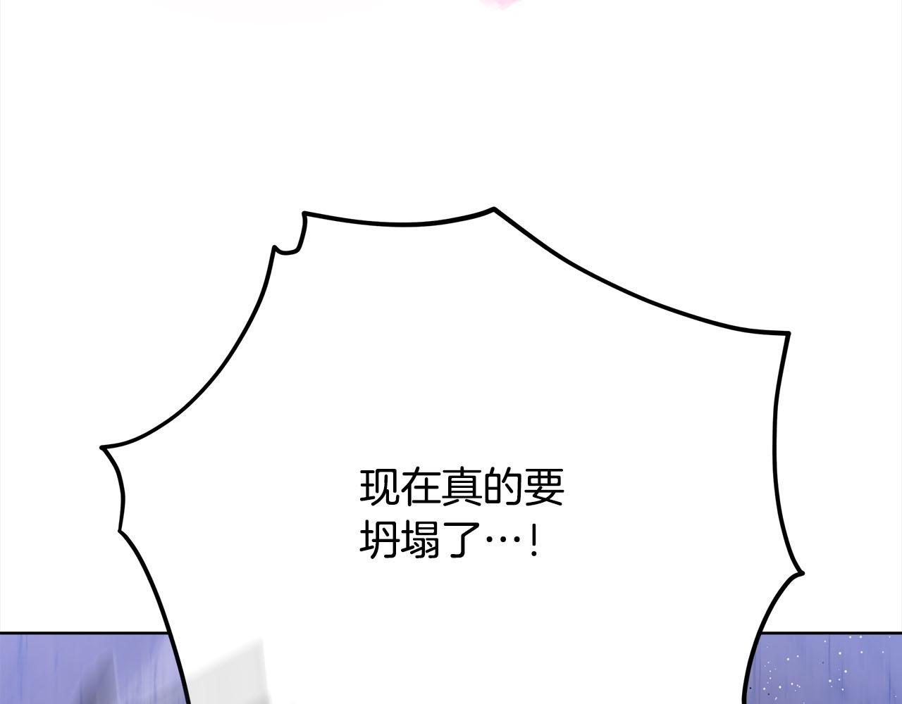 第75话  千钧一发130