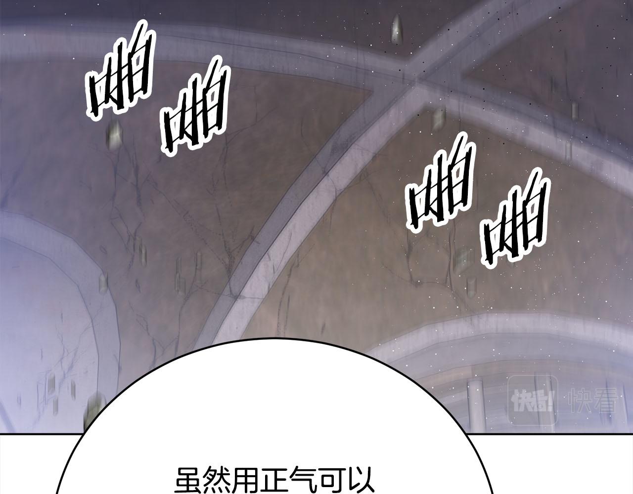 第75话  千钧一发135