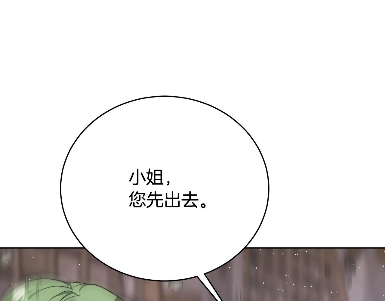 第75话  千钧一发142