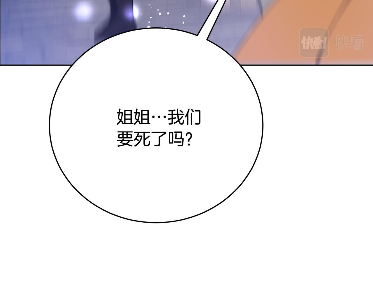 第75话  千钧一发147