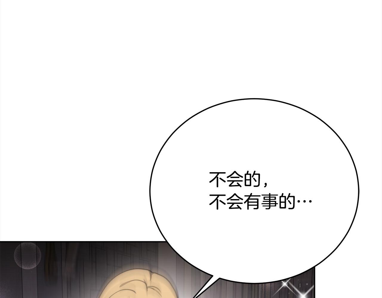 第75话  千钧一发148