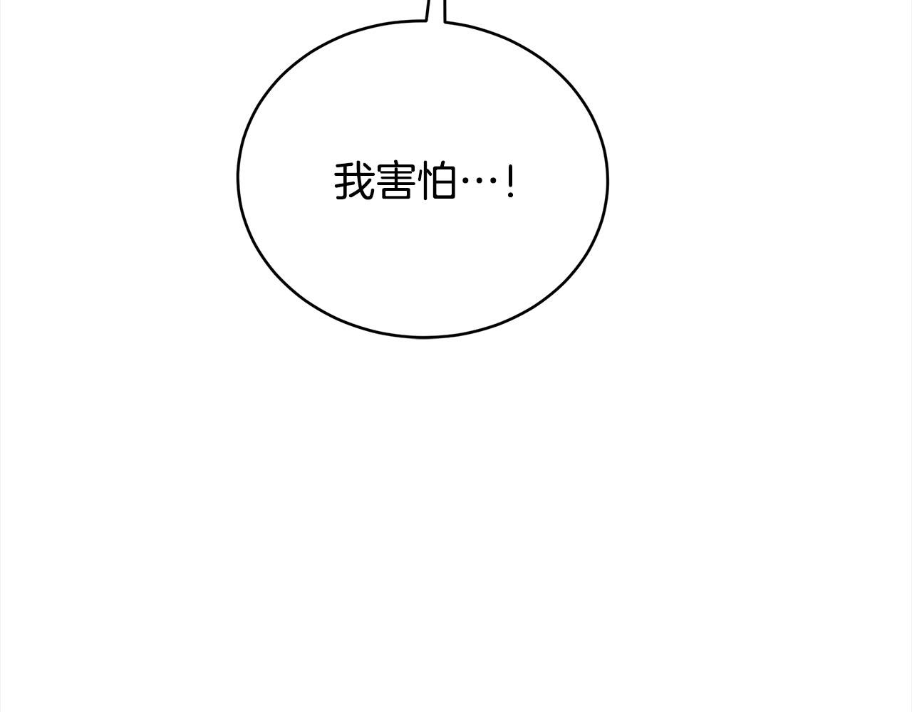 第75话  千钧一发150