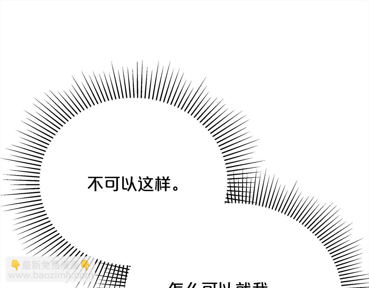第75话  千钧一发152
