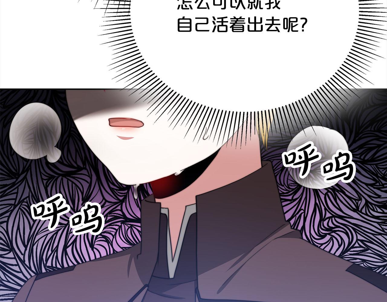 第75话  千钧一发153
