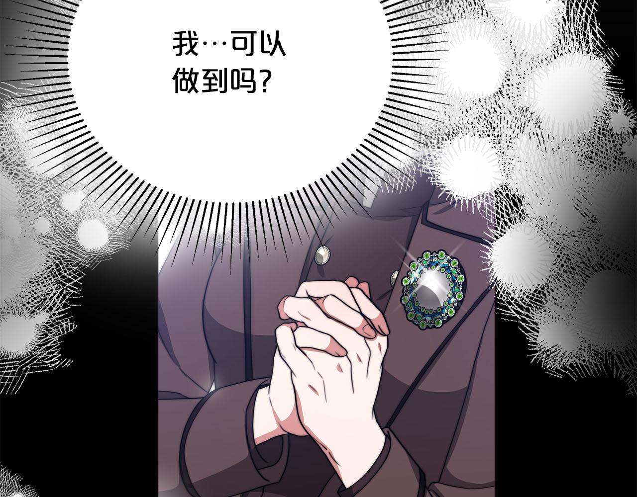 第75话  千钧一发155