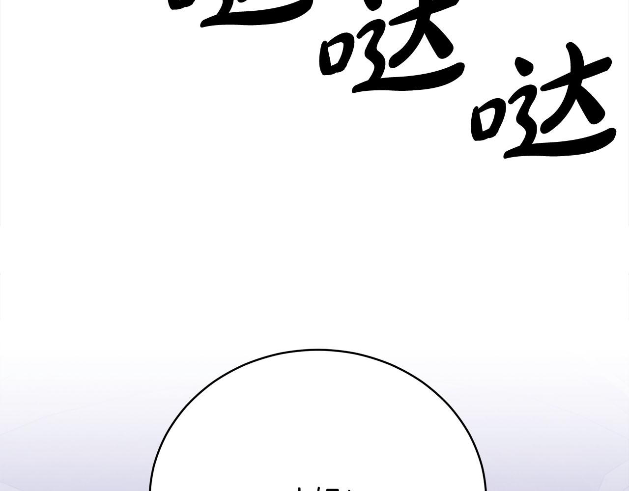 第75话  千钧一发16