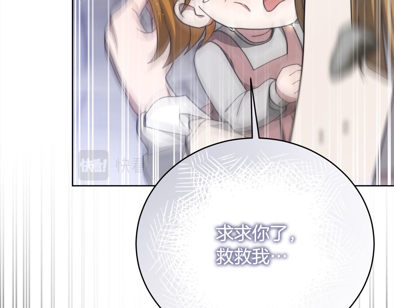 第75话  千钧一发163