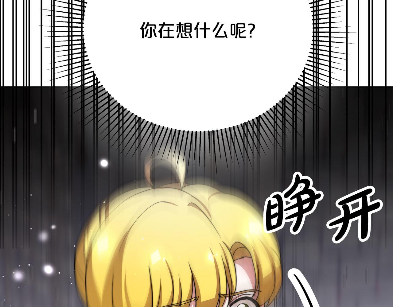 第75话  千钧一发165