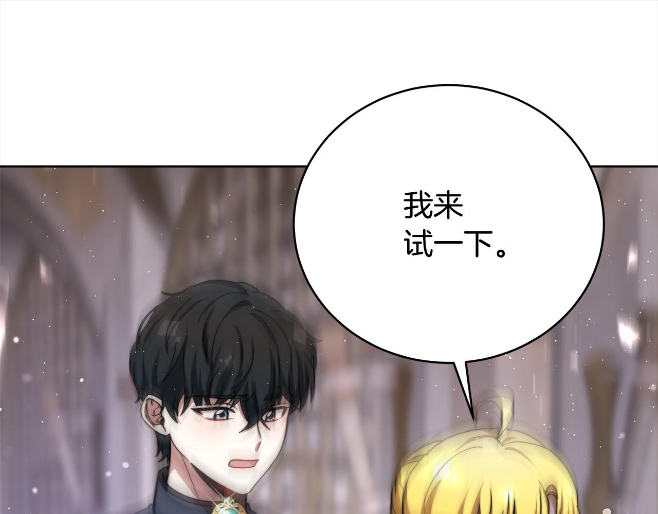 第75话  千钧一发169