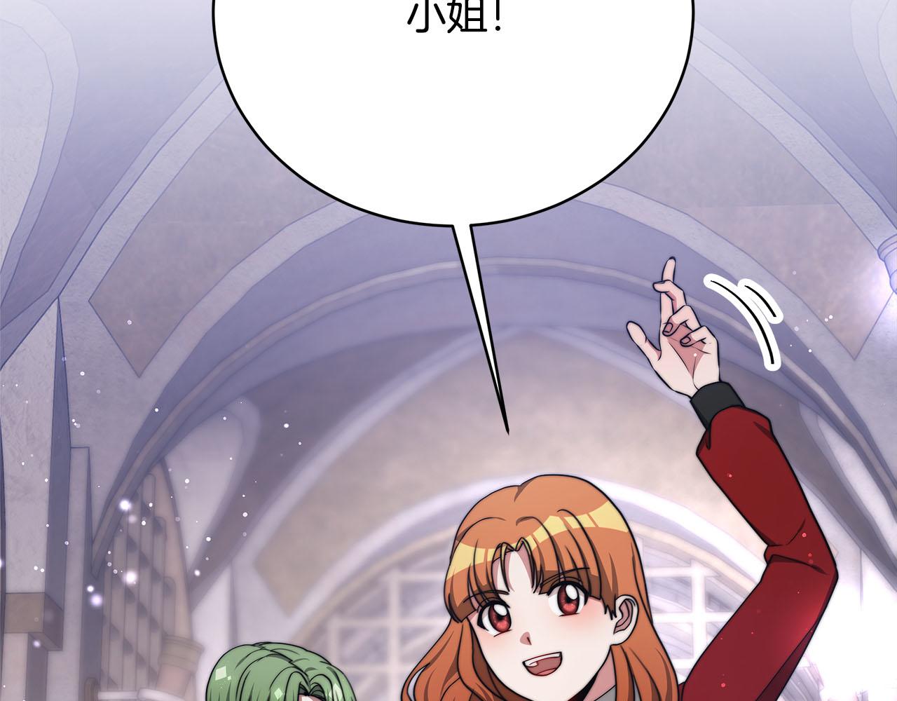 第75话  千钧一发17