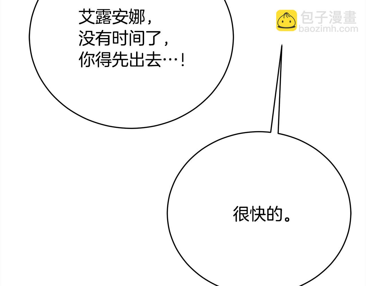 第75话  千钧一发171