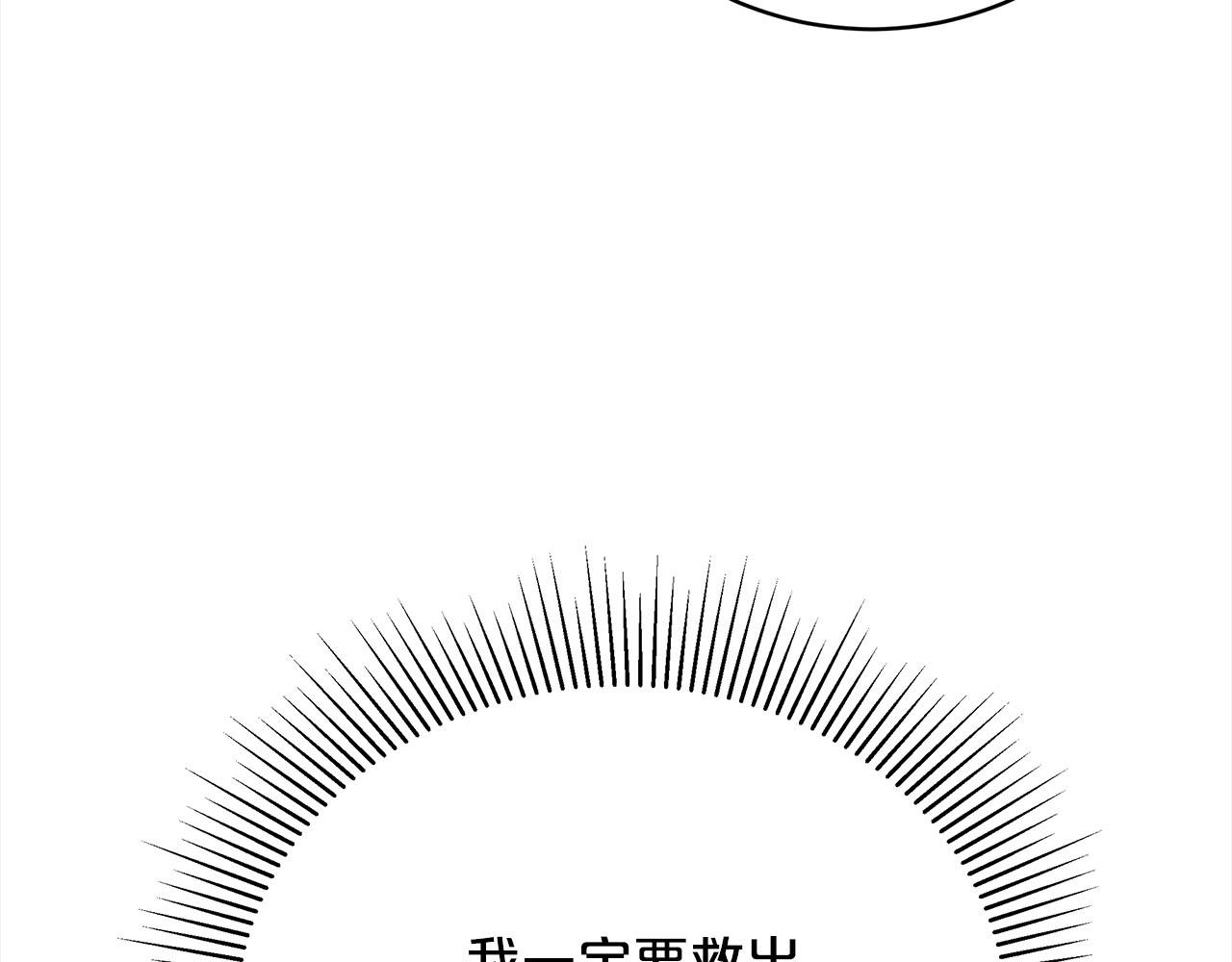 第75话  千钧一发172