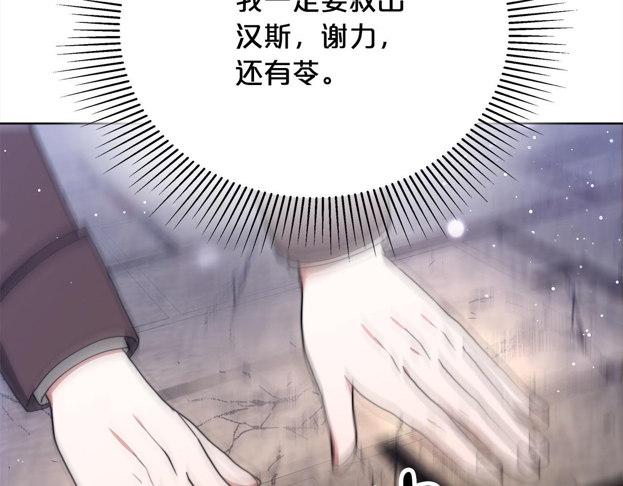 第75话  千钧一发173