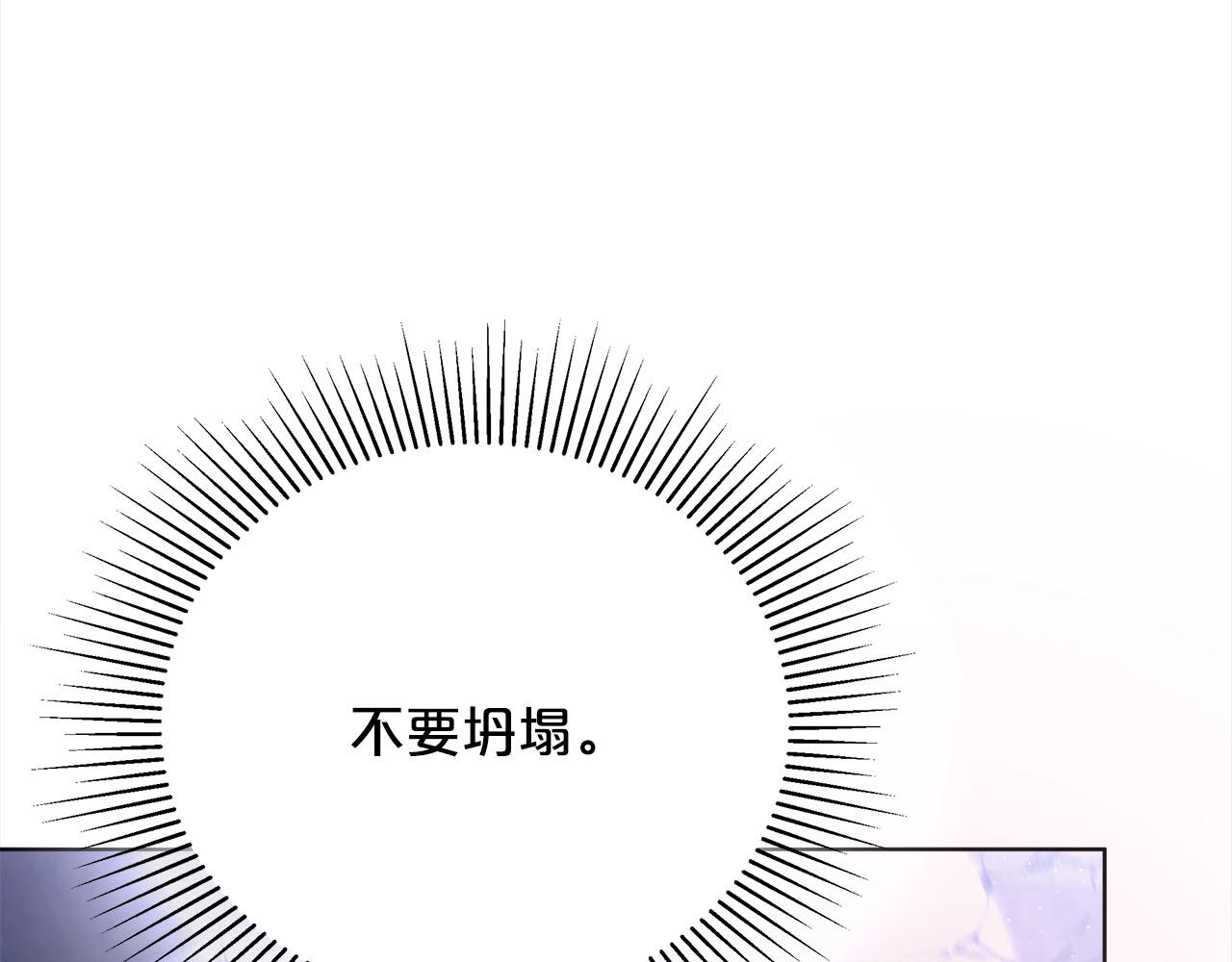 第75话  千钧一发180