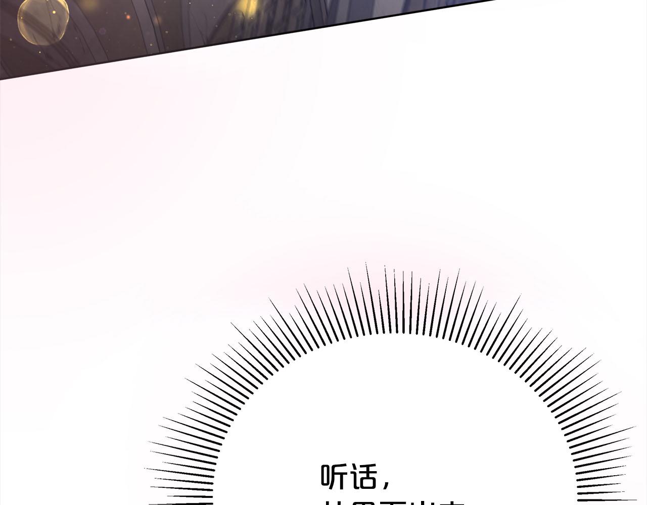 第75话  千钧一发182