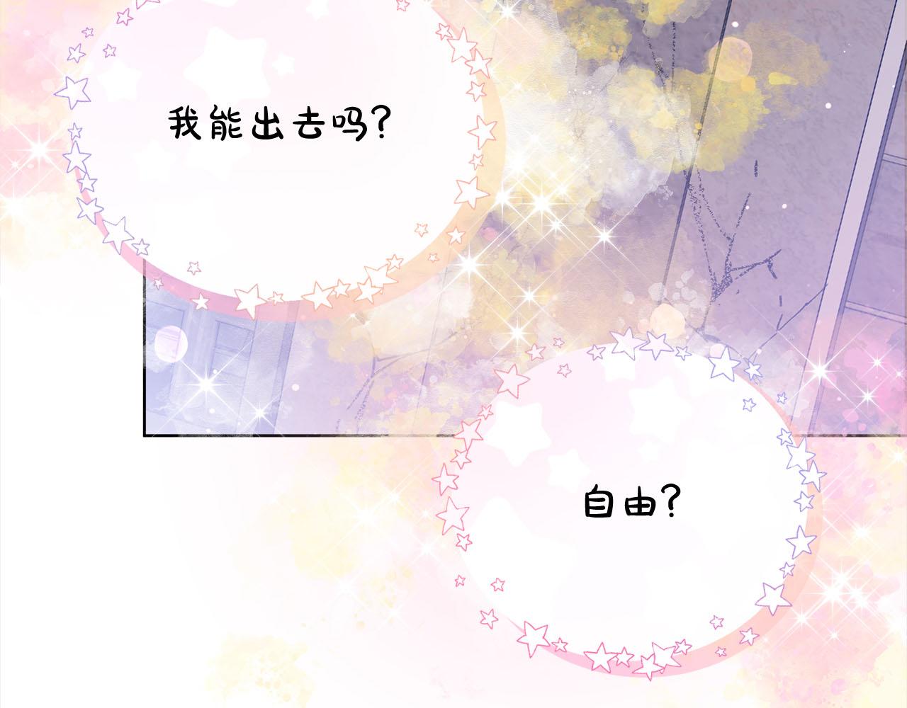 第75话  千钧一发184