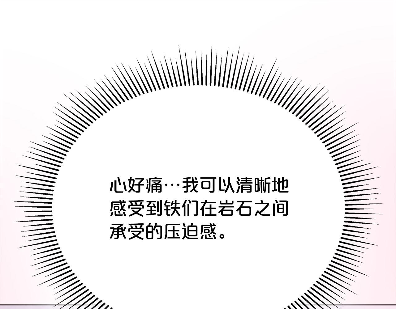 第75话  千钧一发186