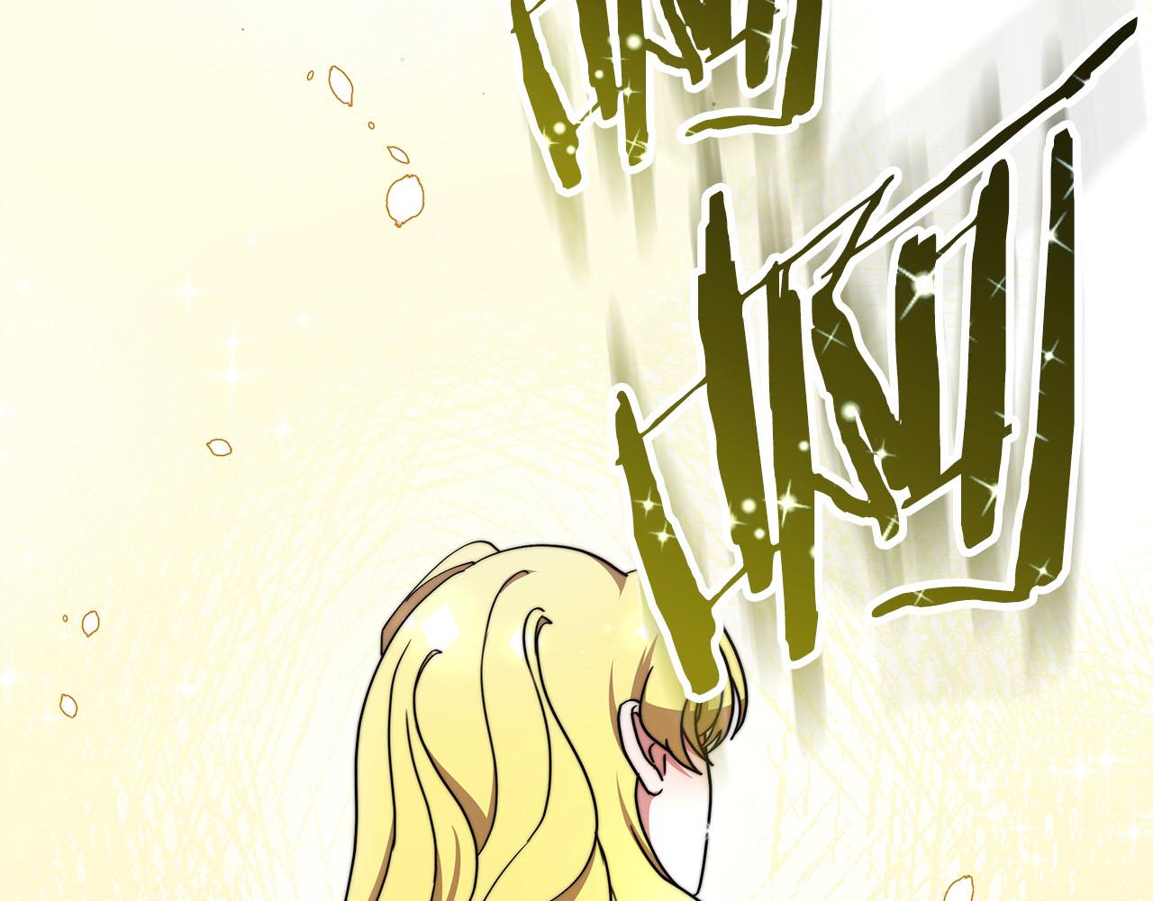 第75话  千钧一发197