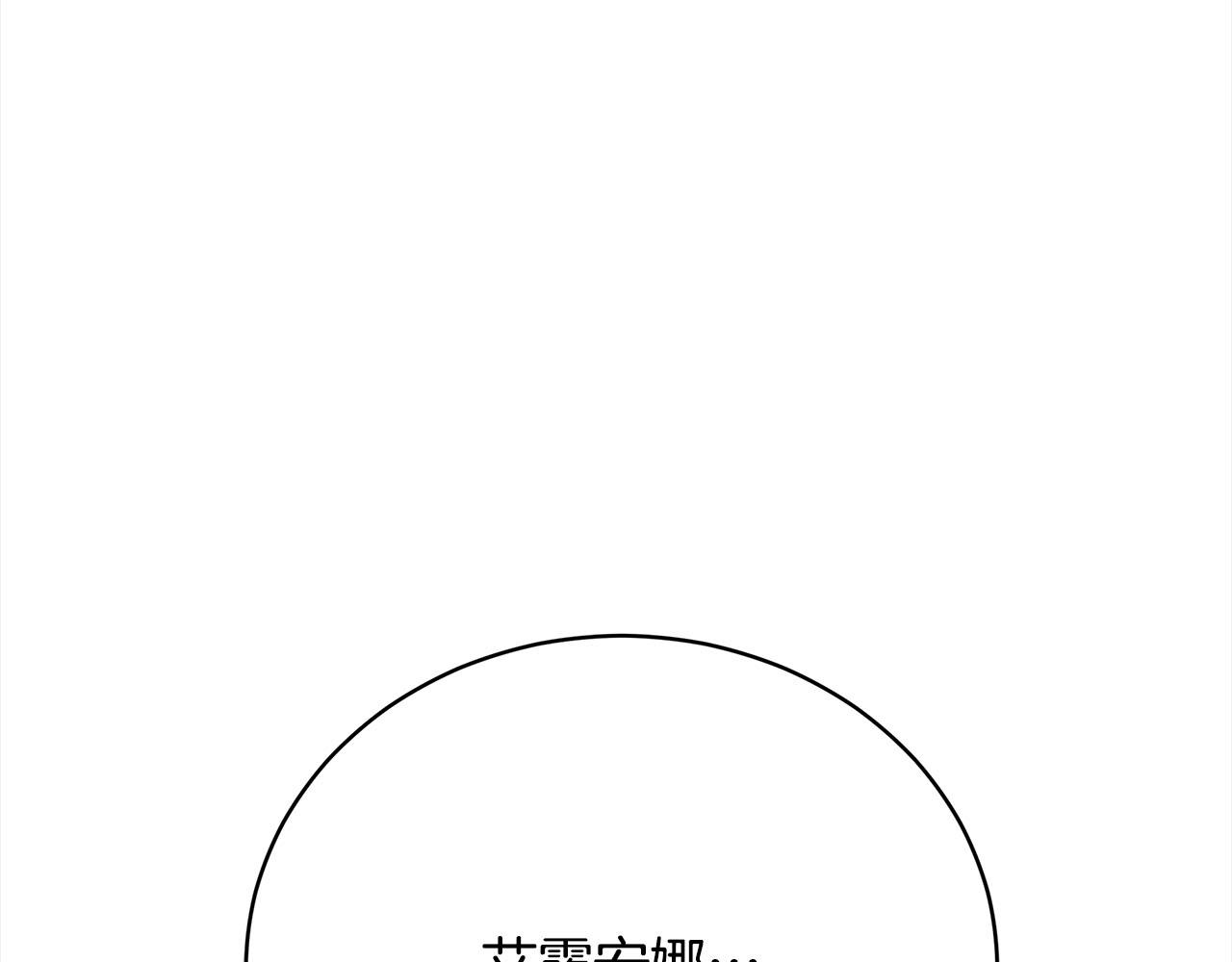 第75话  千钧一发206