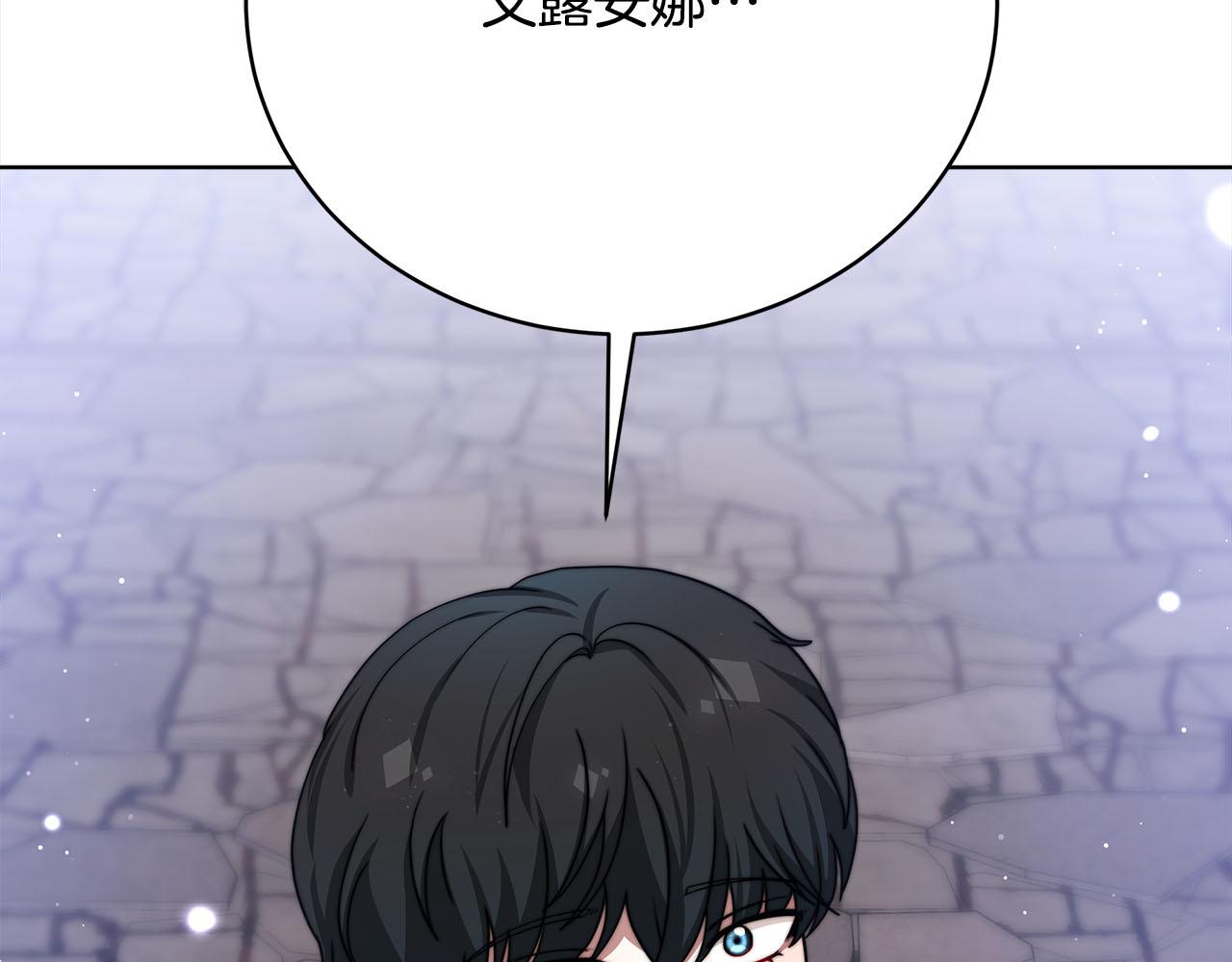 第75话  千钧一发207