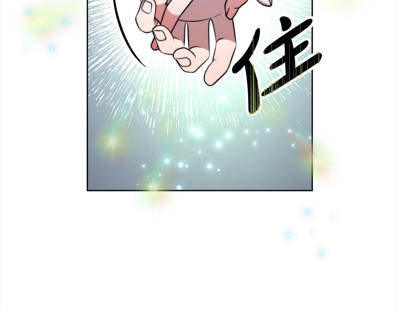 第75话  千钧一发21