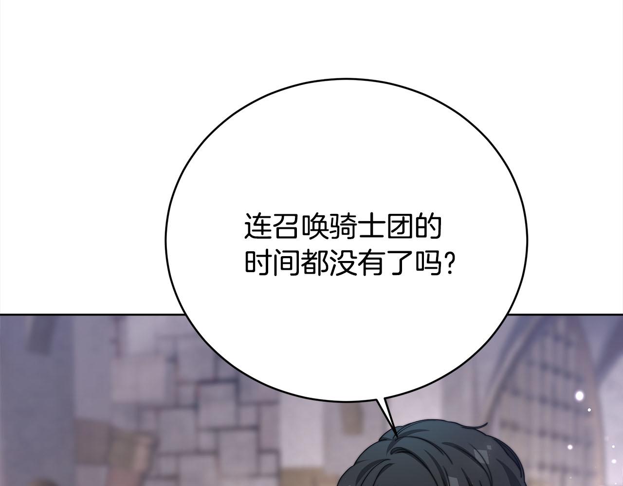 第75话  千钧一发26