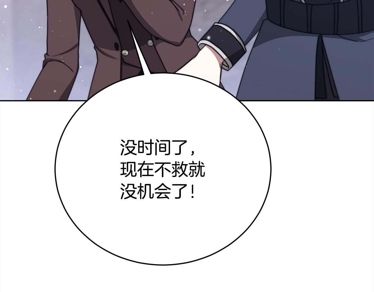 第75话  千钧一发28