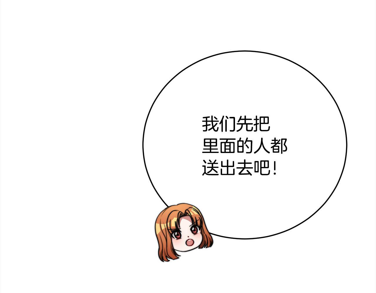 第75话  千钧一发29