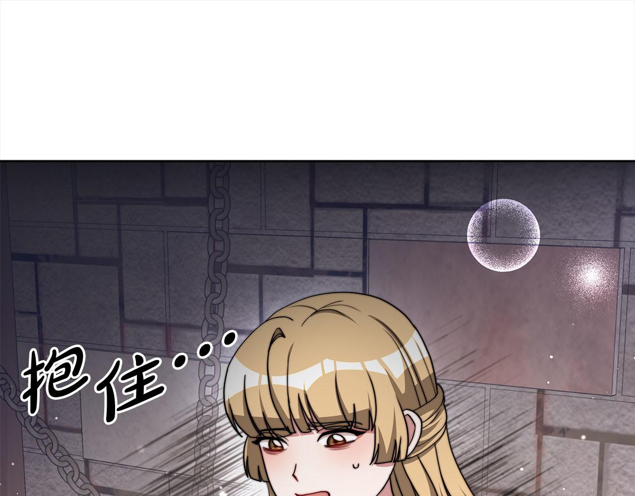 第75话  千钧一发33
